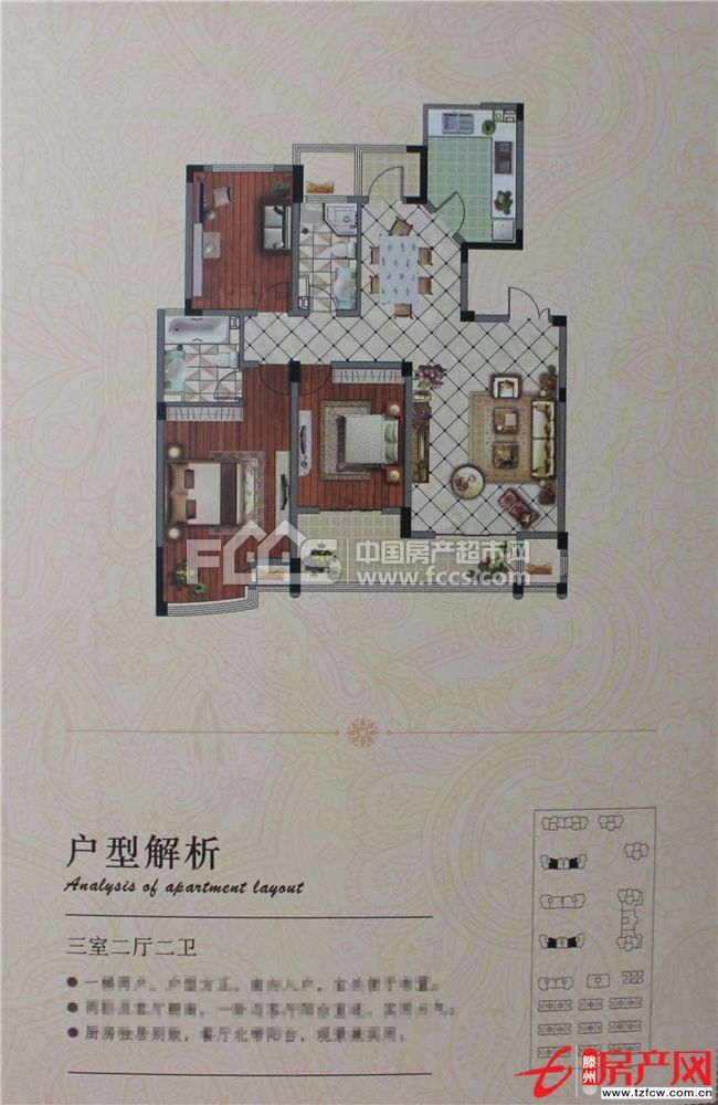 濱江御園洋房四樓南北通透好樓層含車庫含上房費(fèi)