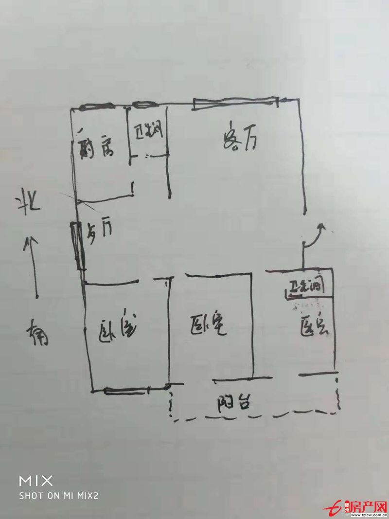 荊河小區(qū)學區(qū)房