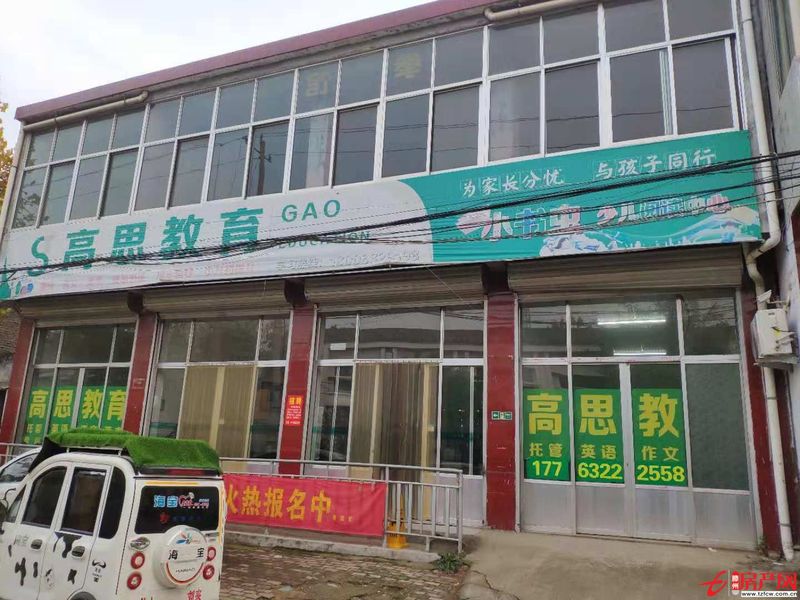 【臨街門面】龍陽(yáng)鎮(zhèn)中心街供銷超市南鄰門面房