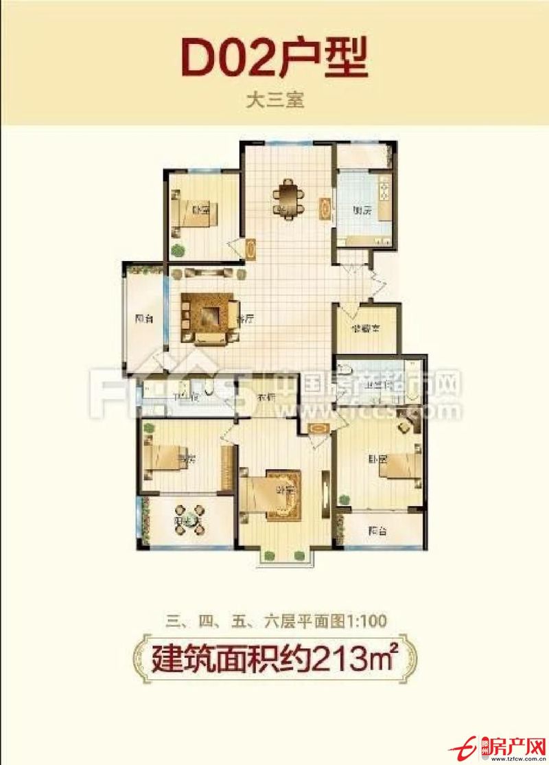 大同天下左岸名郡電梯洋房 南北通透 四室好樓層 正?？少J款