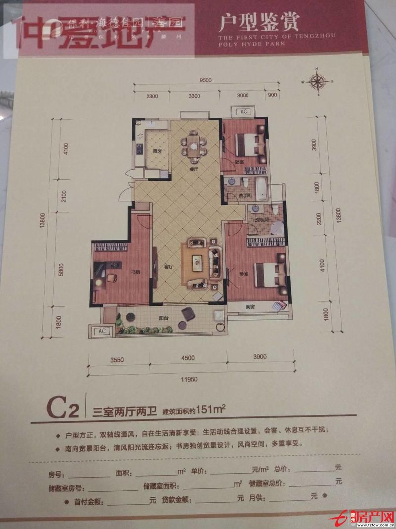 人和天地售樓處手續(xù)可貸款?。。?>                    <s class=