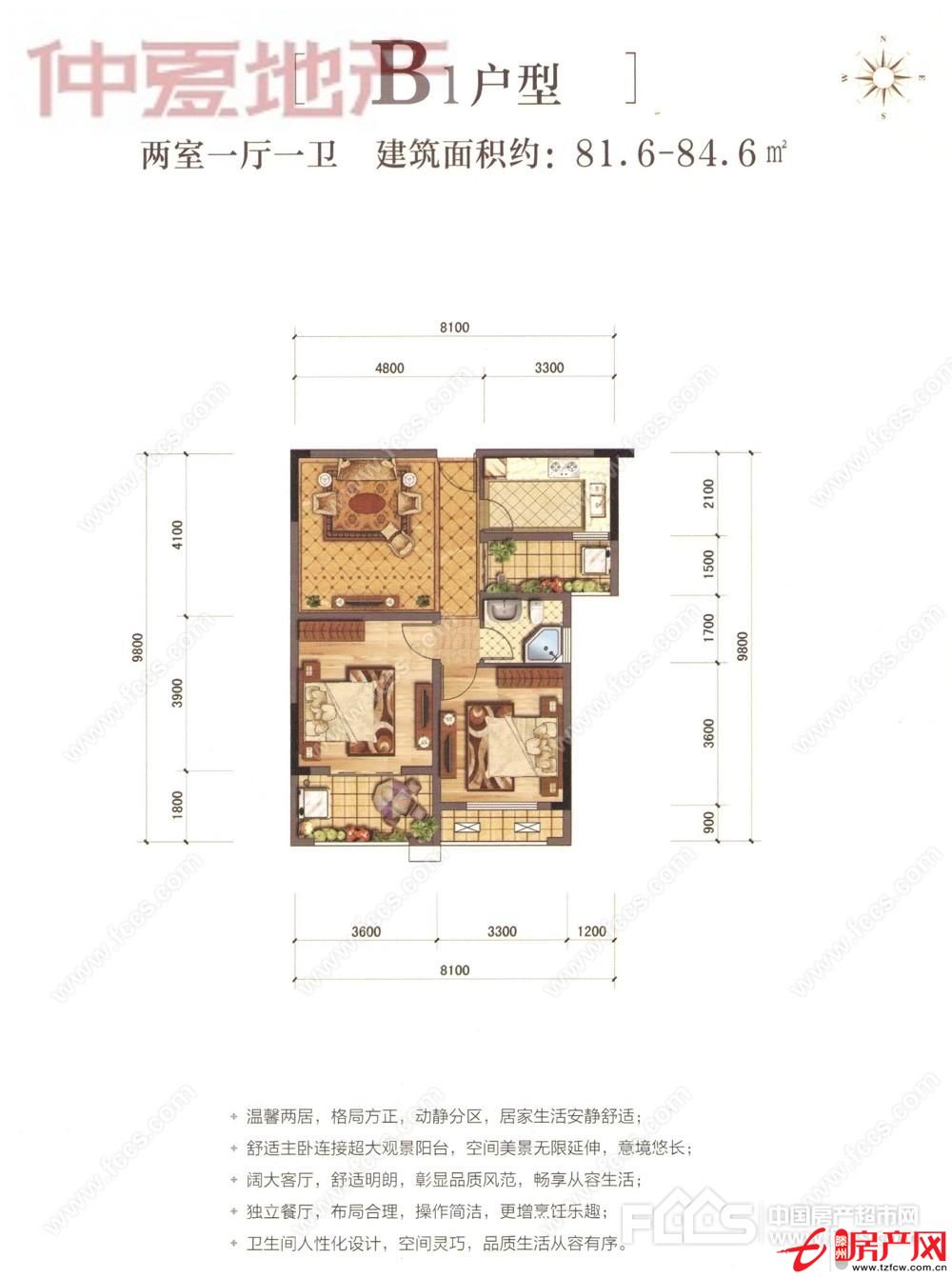 玫瑰園小倆室毛坯房出售