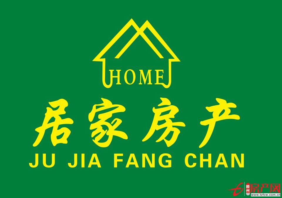 家樂園，新房出售，全款包過戶，四室兩廳，無其他綁定