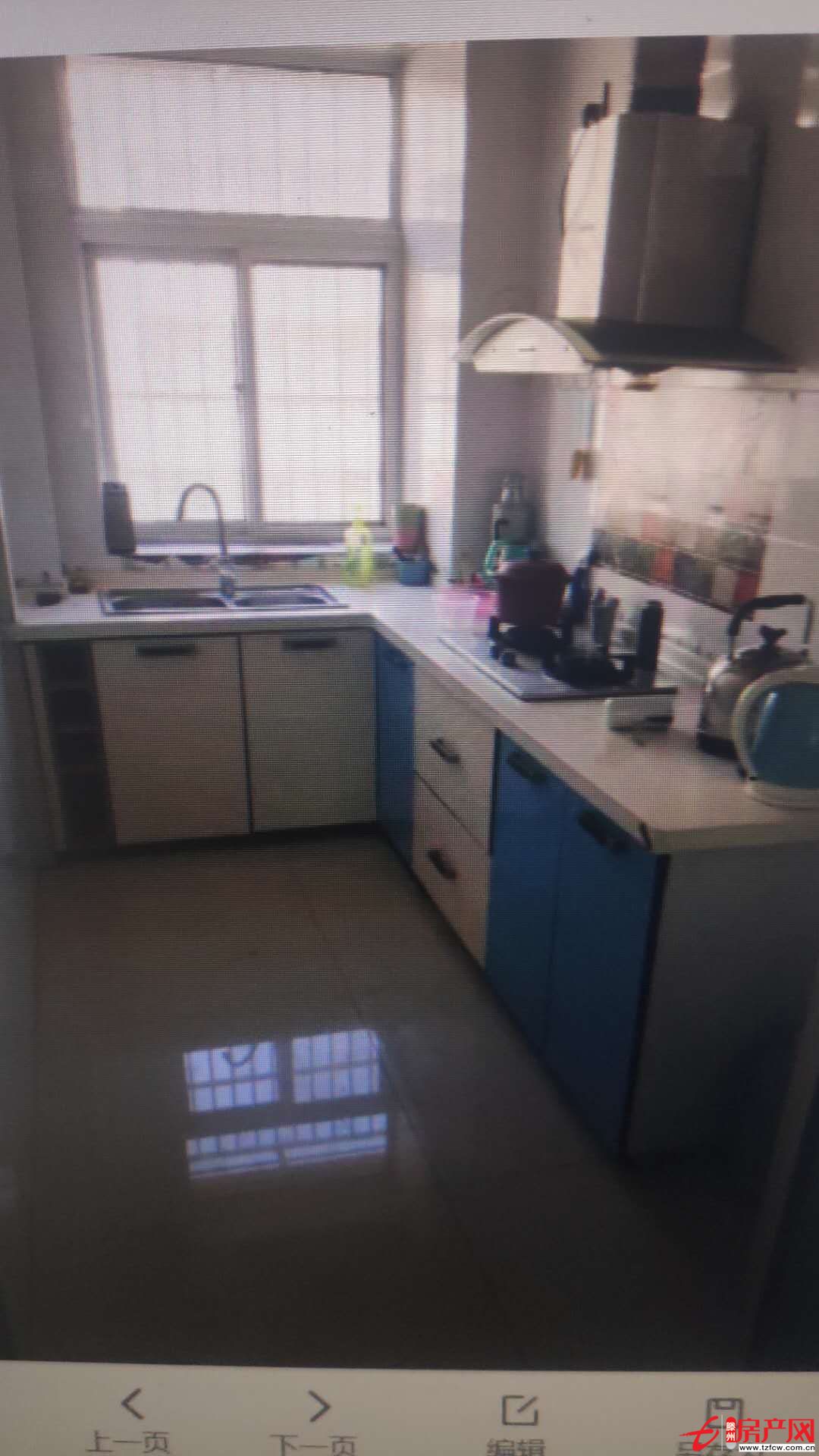 彩陽光城出租好房子