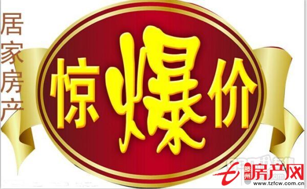 供銷公寓，三室一廳，新裝修未住，證滿五年，可貸款，送儲(chǔ)藏室