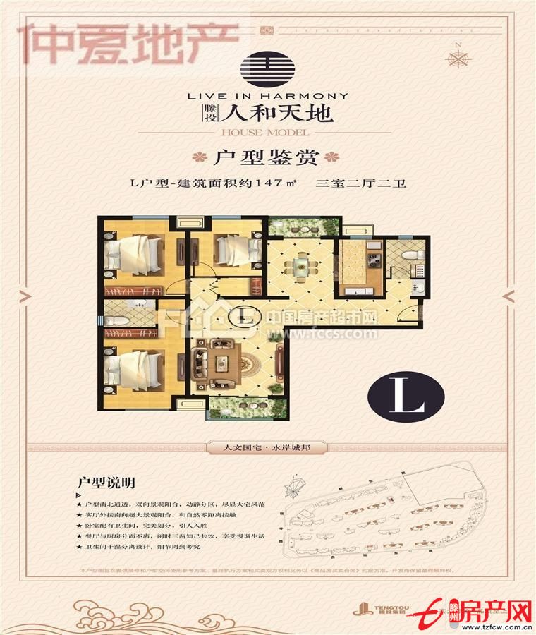 人和天地1樓東戶?。?！