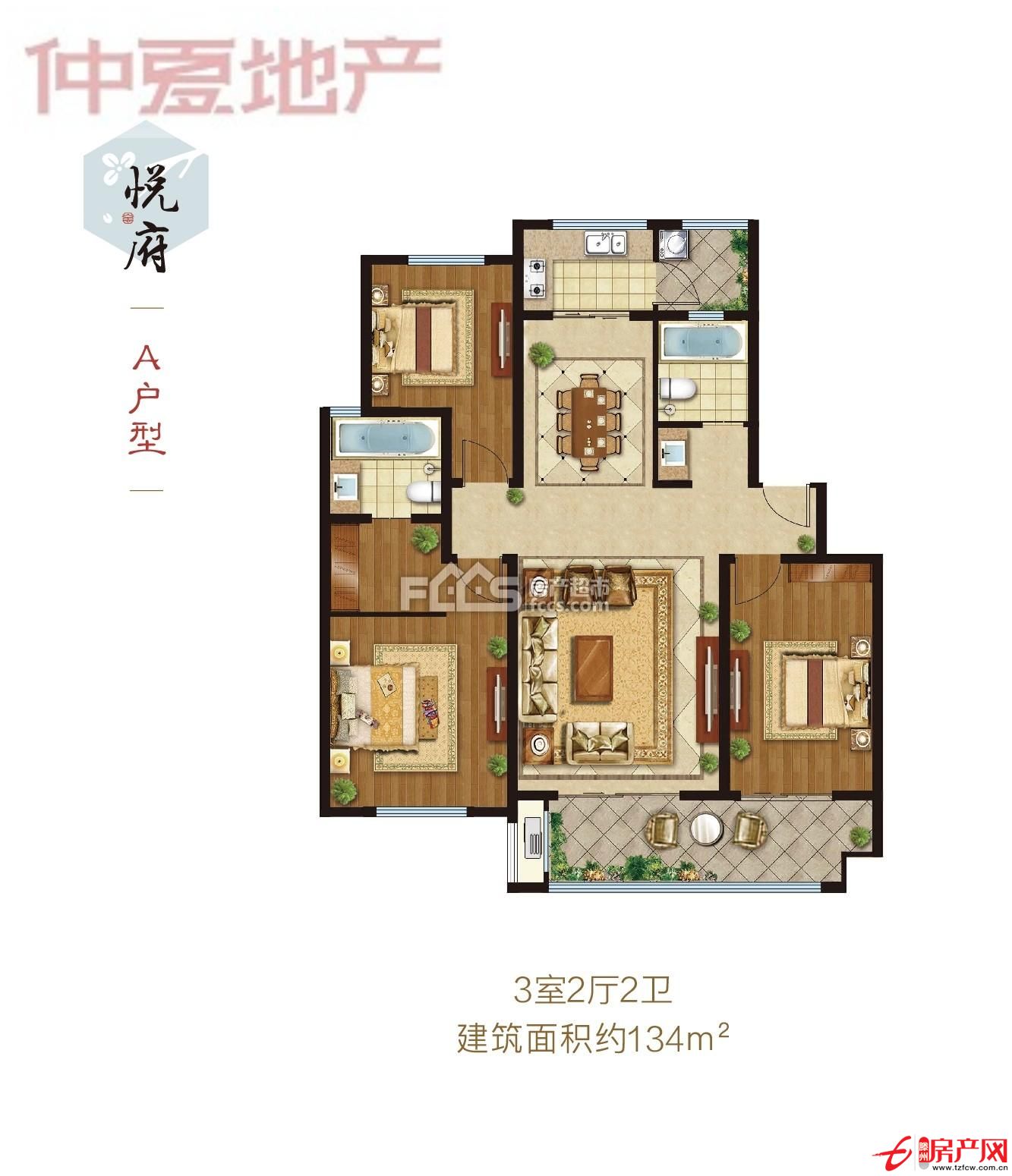 綠城明月江南優(yōu)質(zhì)戶型先到 先得  優(yōu)惠幅度大！！