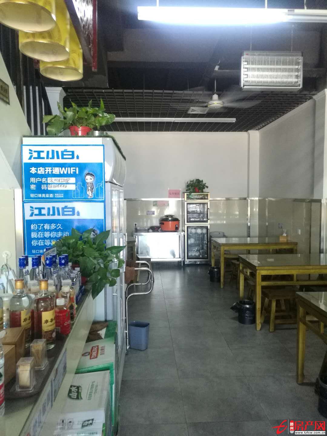 黃金旺鋪出售轉(zhuǎn)讓無(wú)過(guò)戶費(fèi)用