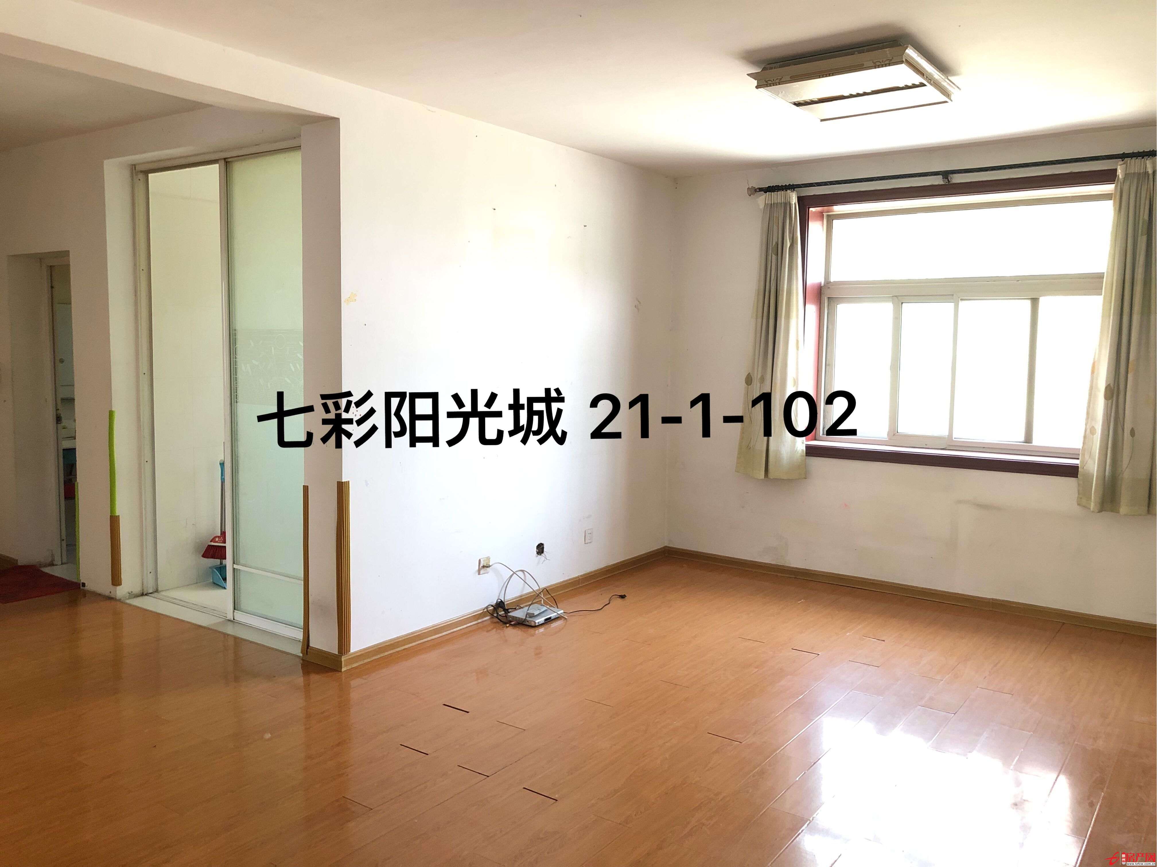 七彩陽(yáng)光城，稀缺多層一樓。城東學(xué)區(qū)房，三室朝陽(yáng)戶(hù)型合理。