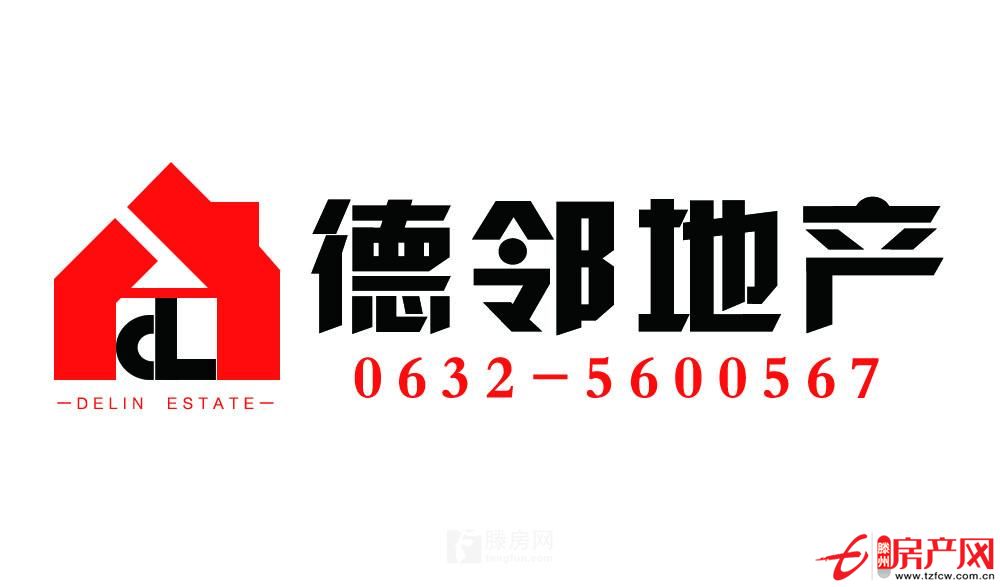 大同花園過戶費(fèi)用低贈儲藏室生活方便