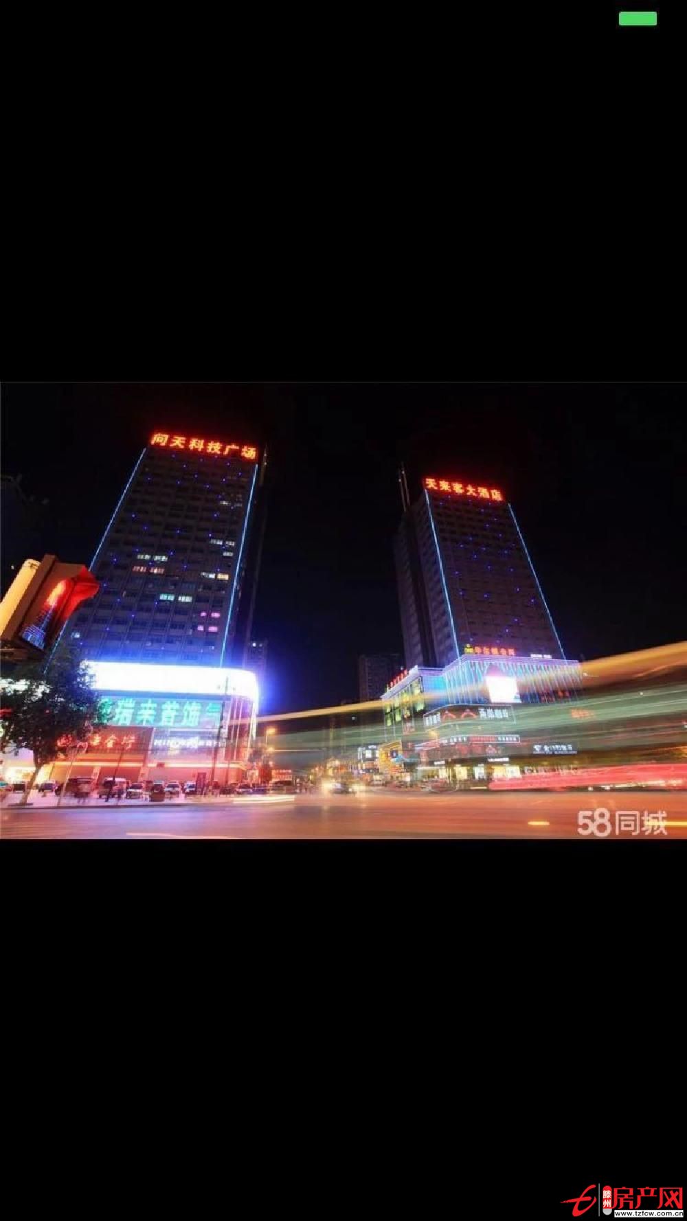 問(wèn)天C座急租，可，美容等