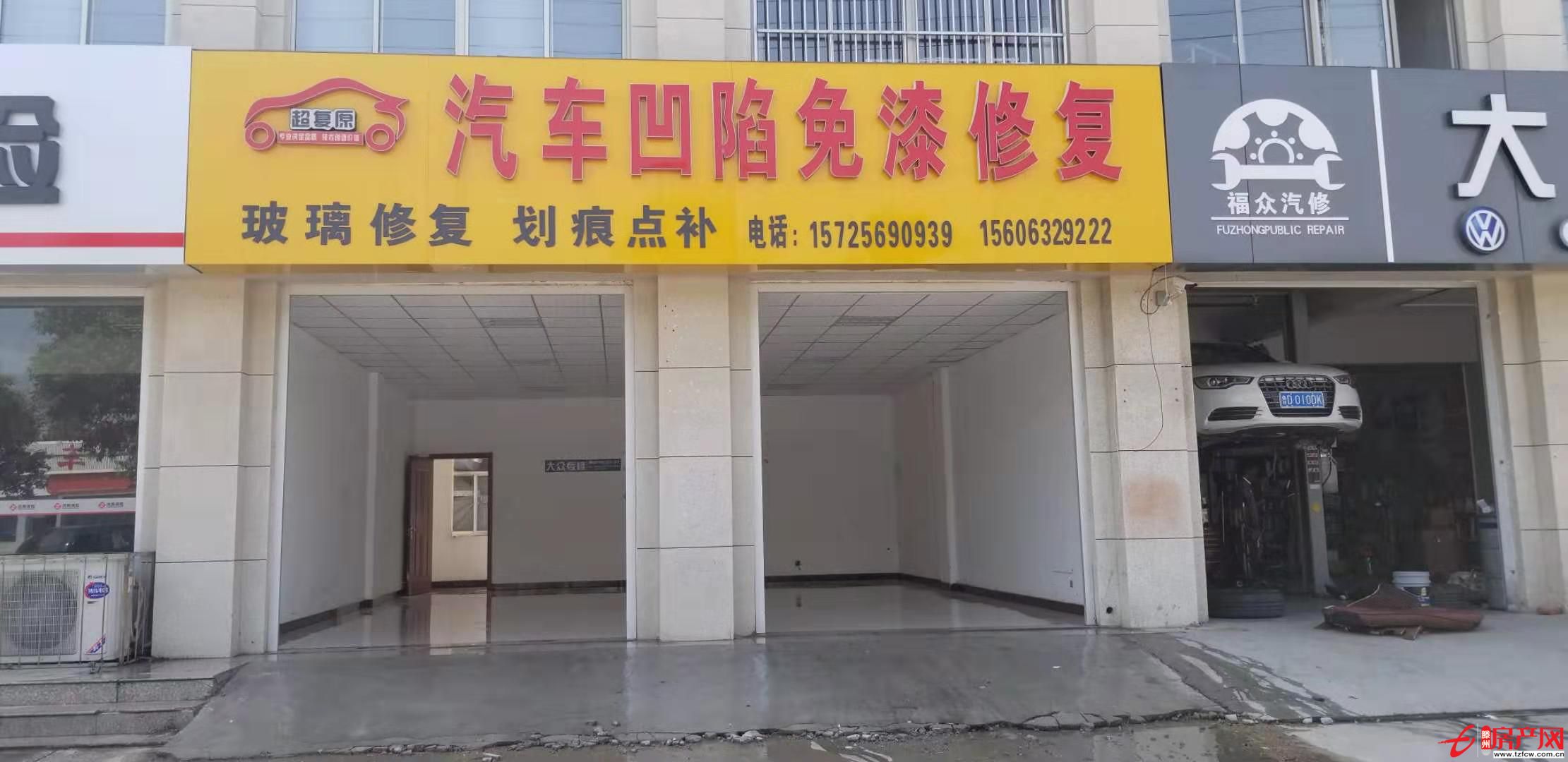 善國(guó)北路北辛街道辦事處沿街門面房