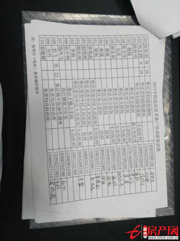 通盛上?；▓@，復(fù)式房精裝低價(jià)出售