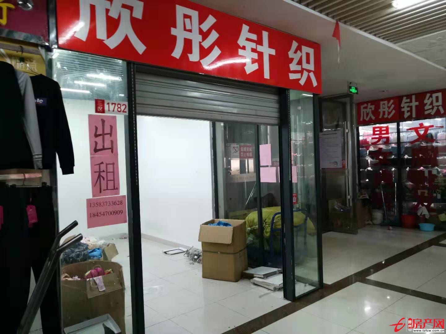 真愛商城三區(qū)一層小針織區(qū)位置優(yōu)越