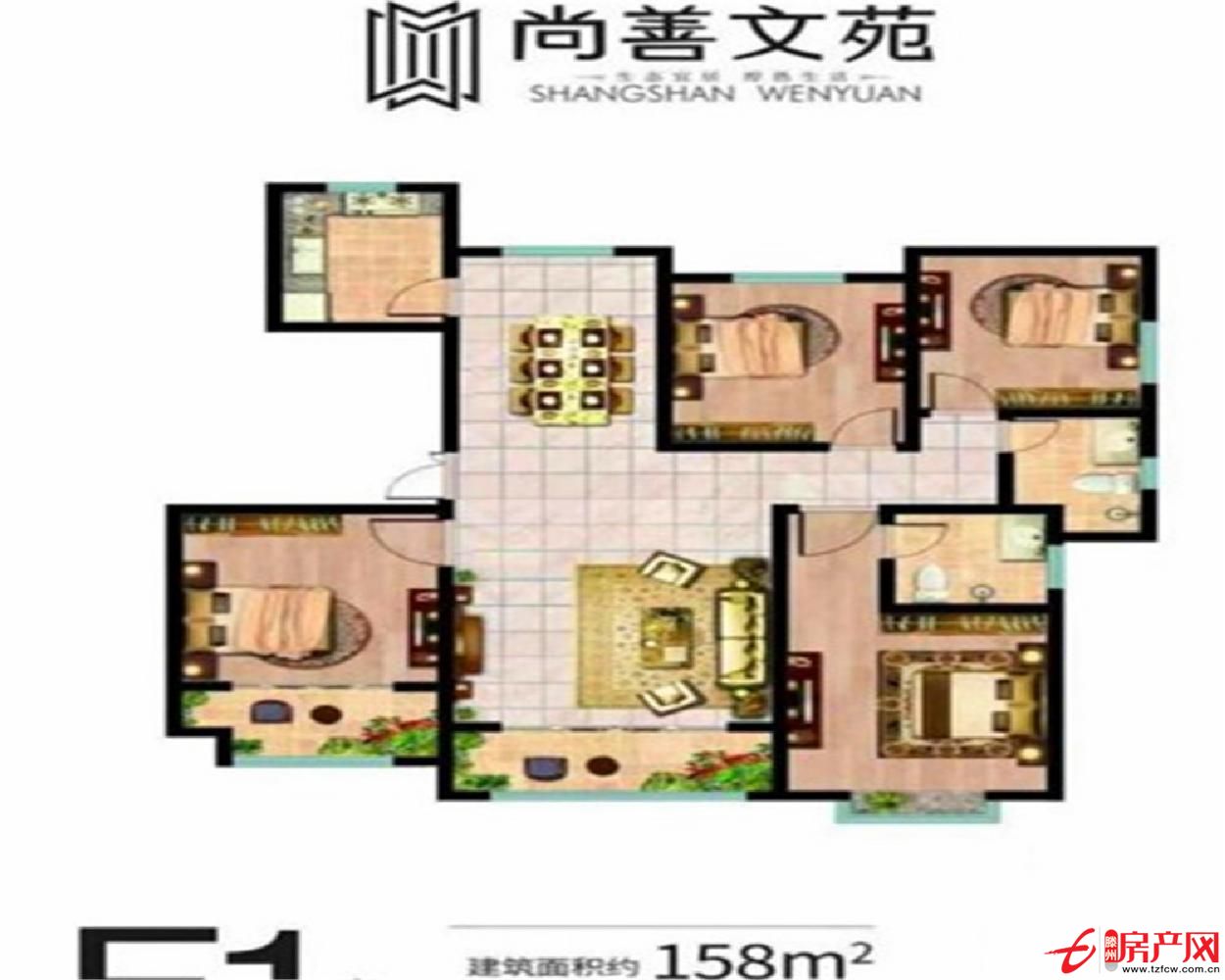 尚善文苑小高層四室兩廳兩衛(wèi)可變更手續(xù)，可貸款