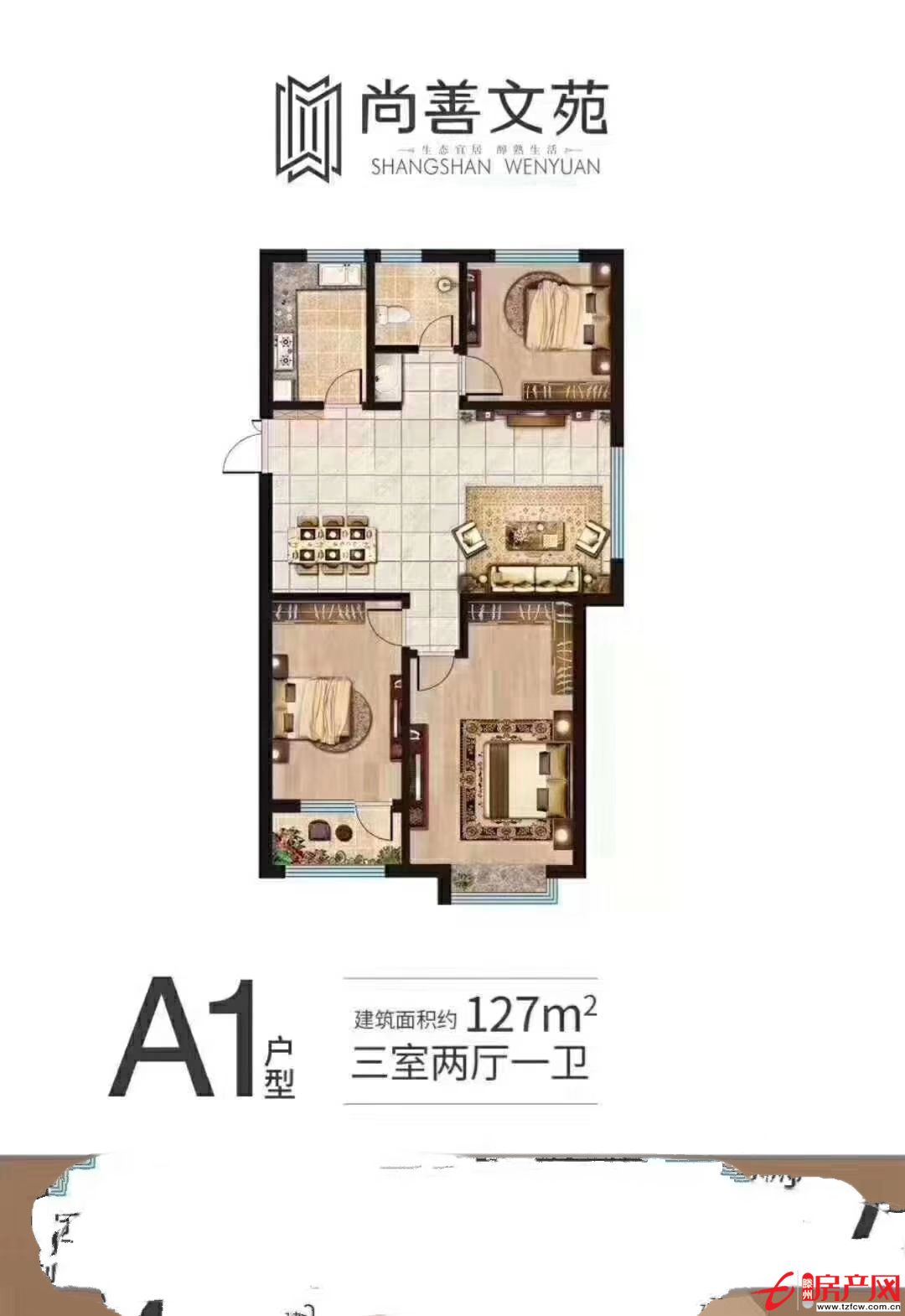 尚善文苑3室兩廳 可貸款 全明戶型 定房定價(jià)