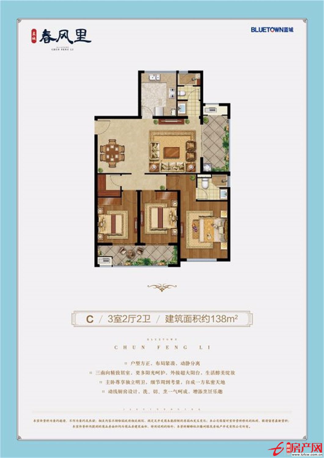 春風(fēng)里138平  南北通透  無(wú)綁定  首付38萬(wàn)可貸款