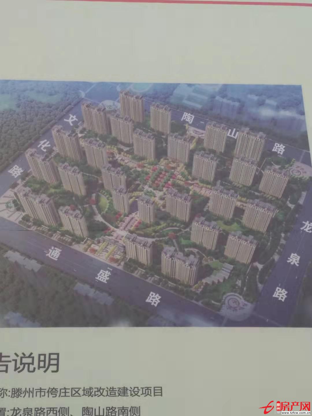 祥云奧體華府，回遷房，近學(xué)校