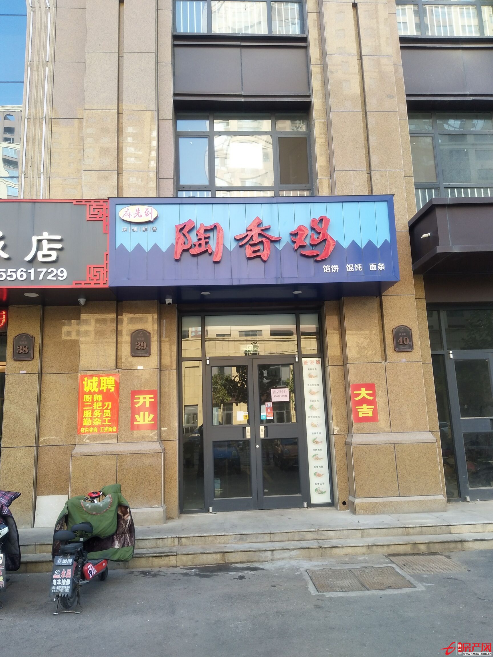 金河灣安樂街臨街旺鋪，無轉(zhuǎn)讓出租