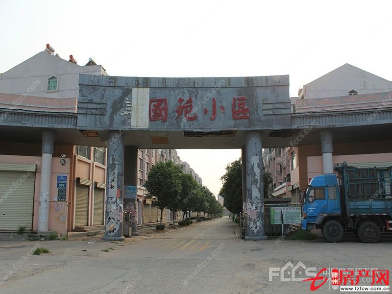 滕州市善國苑小區(qū)