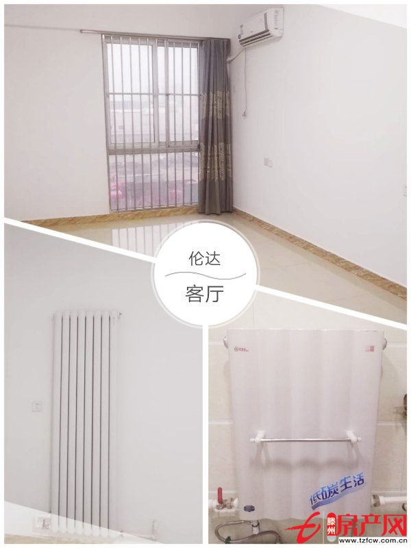 商住一體、宜商宜居