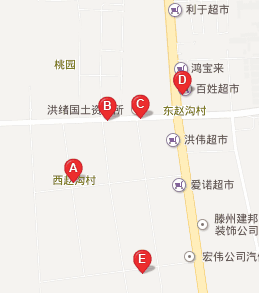 出售西趙溝宅基地