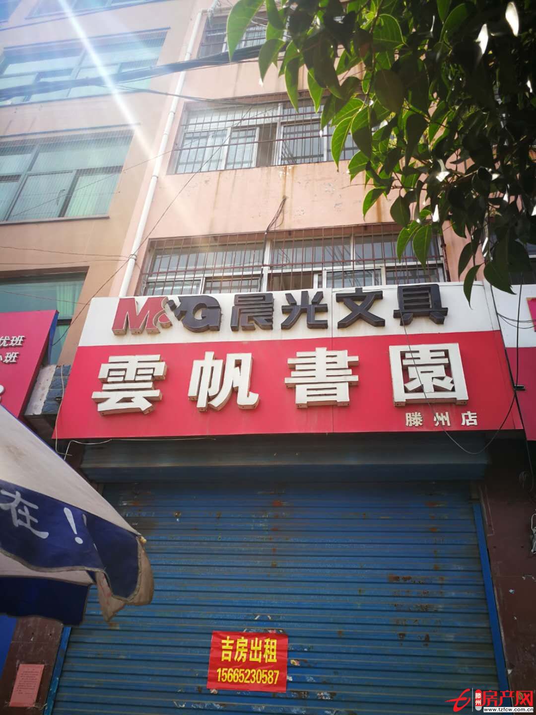 出租北辛街道北辛城區(qū)臨街門面