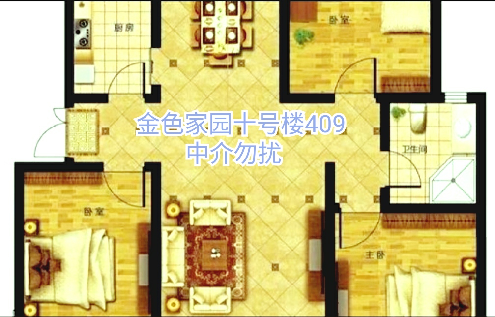 金色家園，3室2廳1衛(wèi)116m2全明戶型，朝向采光好。