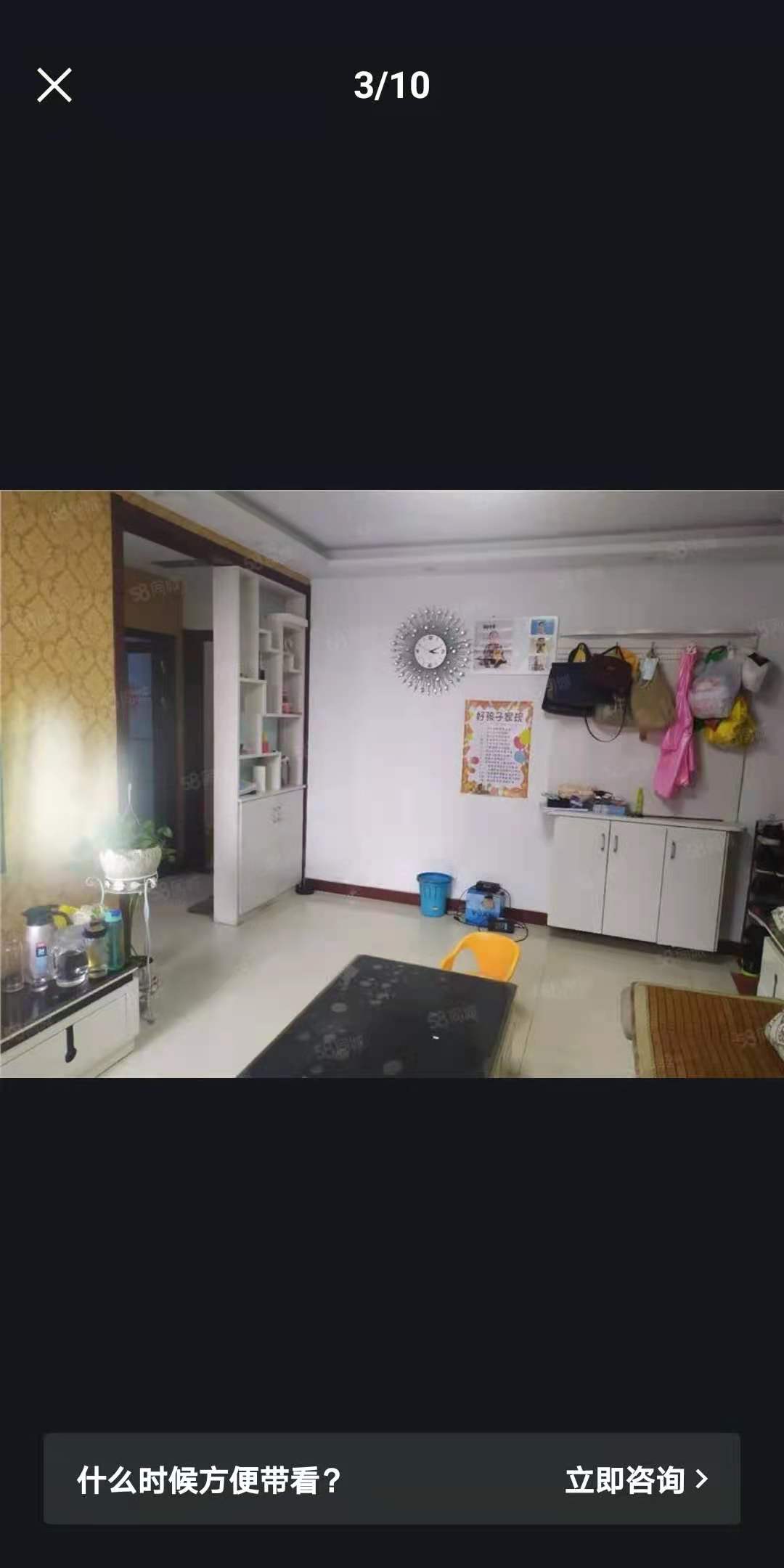 毛坯2室1廳1衛(wèi)72m273萬元