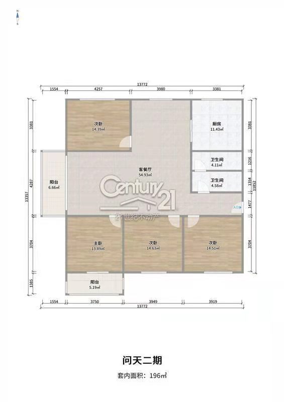 精裝修4室2廳2衛(wèi)196m2162萬元