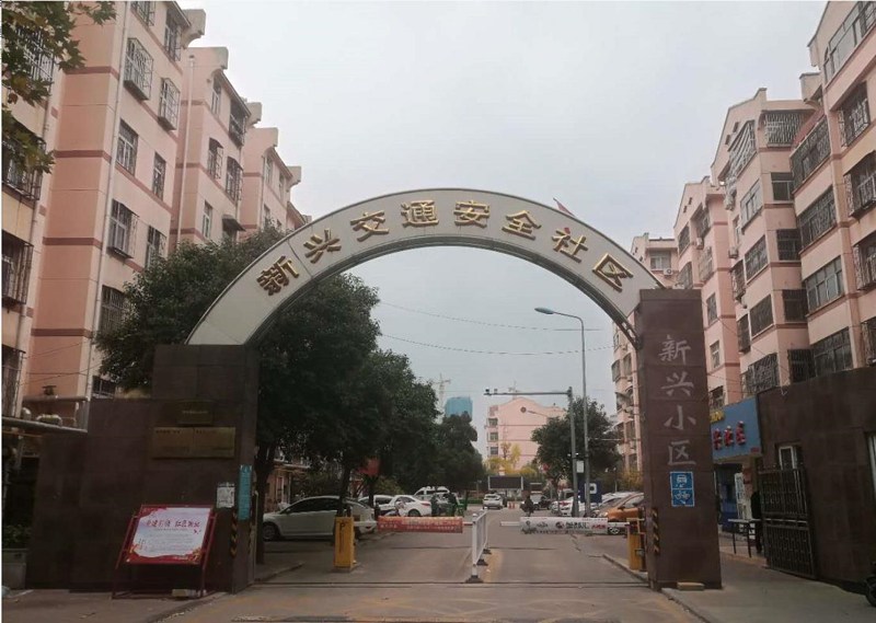 新興北區(qū)，學(xué)區(qū)房，3室2廳1衛(wèi)，95m2，物業(yè)便宜，上學(xué)方便，免費(fèi)停車(chē)