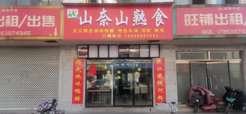 普通裝修2室0廳0衛(wèi)180m22417元/月