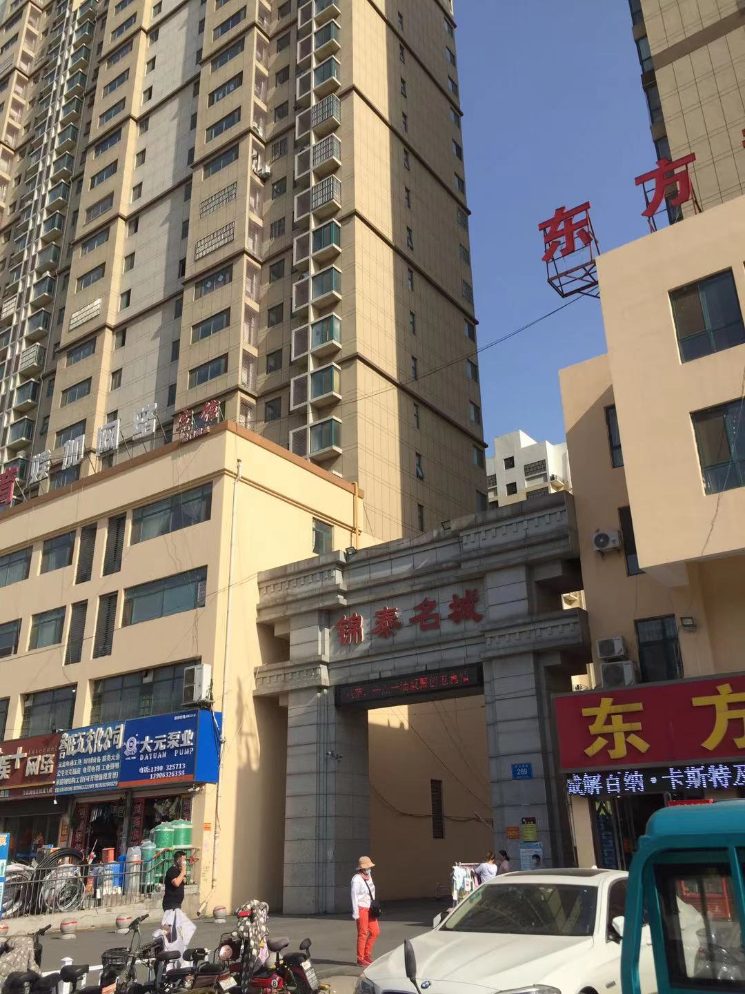 低價(jià)出售錦泰名城小區(qū)北大門東側(cè)營業(yè)房144m2