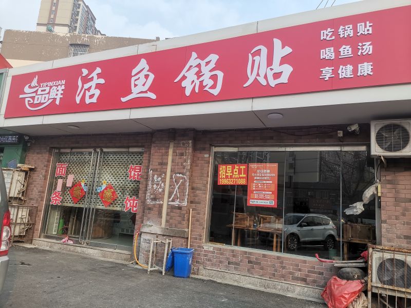 遠(yuǎn)航國際東區(qū)營業(yè)中飯店轉(zhuǎn)讓
