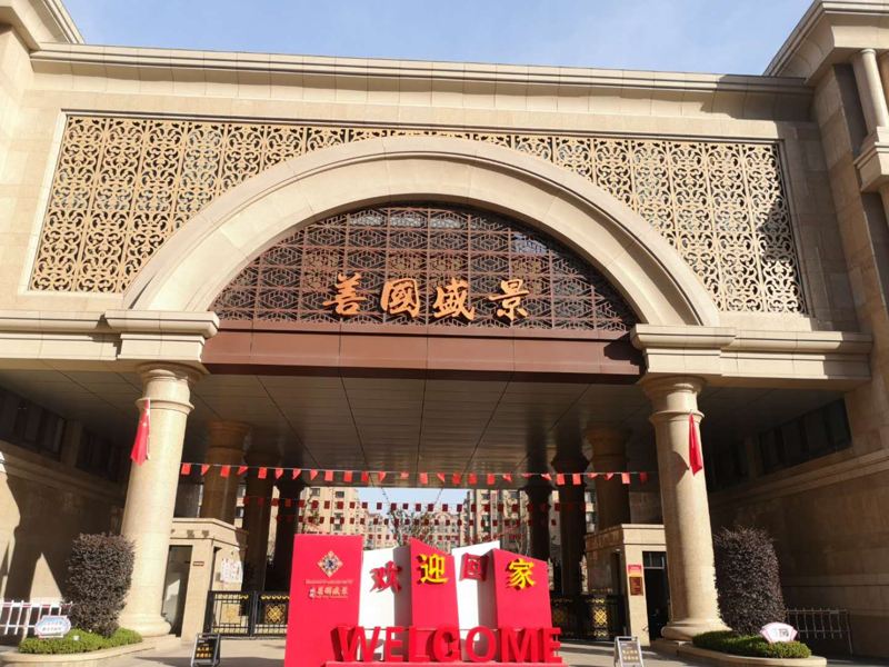 善國盛景！毛坯3室2廳2衛(wèi)136m21200元/月