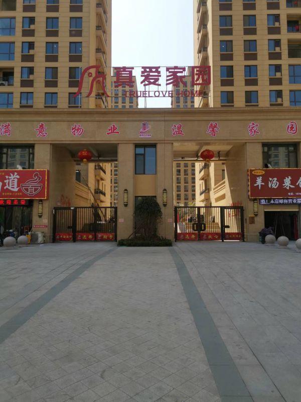 毛坯3室2廳2衛(wèi)113m2115萬元