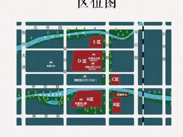 毛坯2室1廳1衛(wèi)95m268萬元