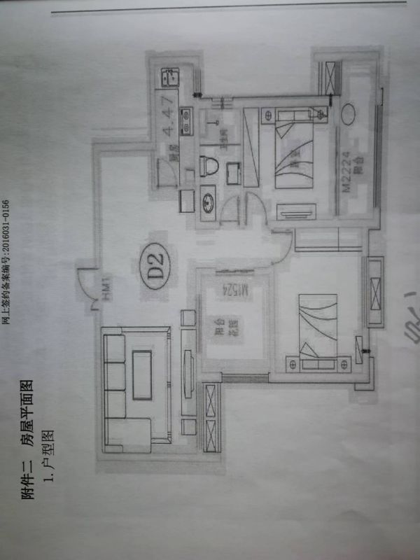 毛坯3室1廳1衛(wèi)102m2100萬(wàn)元