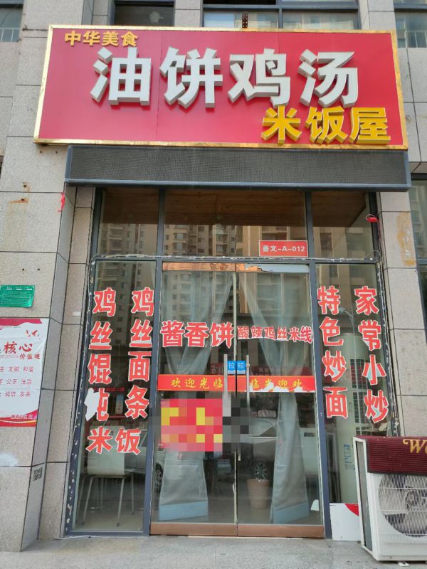 出租大同天下桂香苑南門東側(cè)善文街靠近善國(guó)路沿街門頭房（無(wú)轉(zhuǎn)讓費(fèi)）