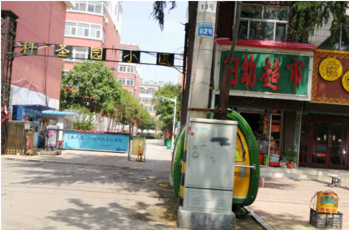 學(xué)院路北辛中學(xué)旁，科圣園小區(qū)125m2學(xué)區(qū)房，送車位！送儲(chǔ)藏室！送家具！送裝修！