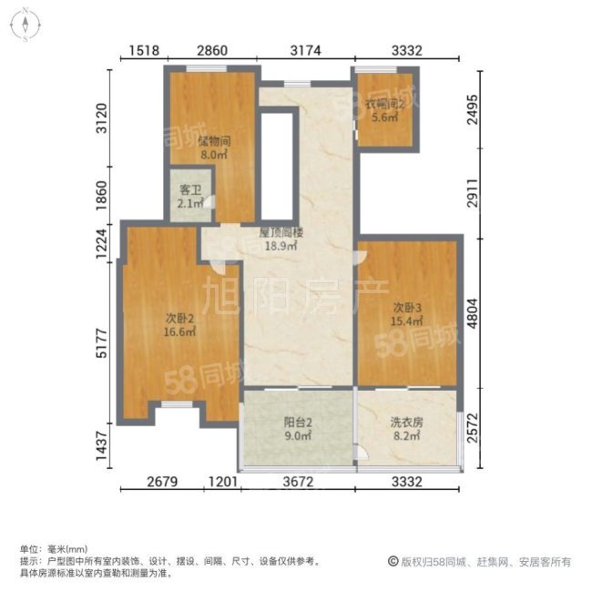 香舍水郡毛坯5室3廳3衛(wèi)223m2212萬元