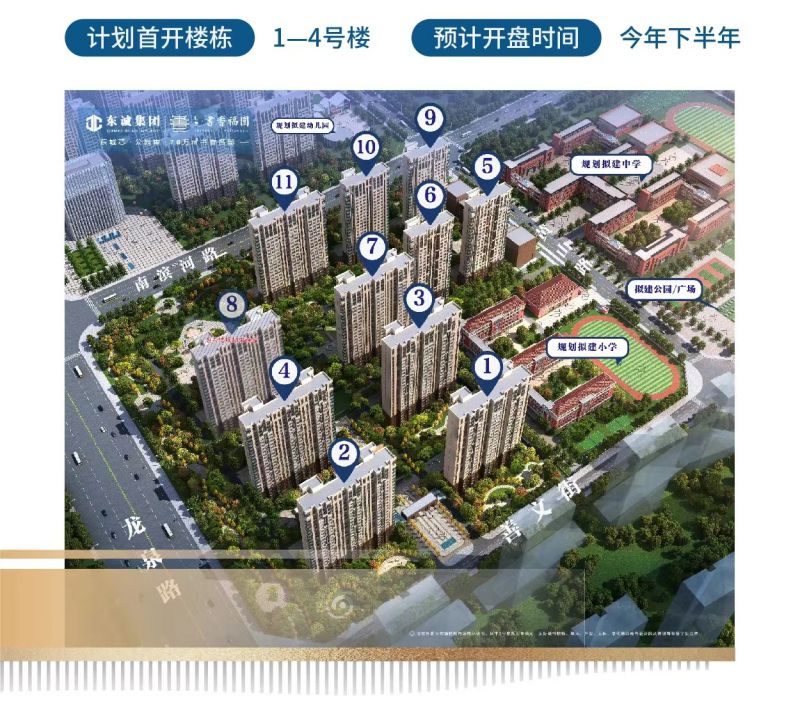 毛坯4室2廳2衛(wèi)141m2120萬(wàn)元