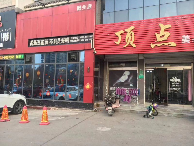 精裝修2室2廳2衛(wèi)86m23500元/月