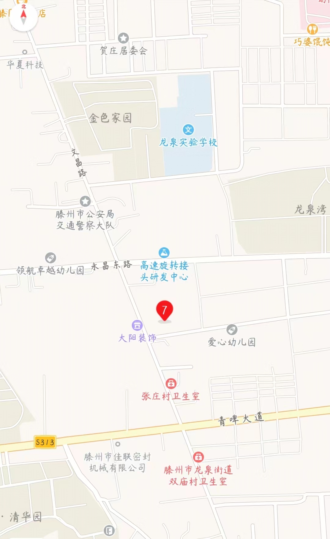 出售龍泉街道張莊獨(dú)院