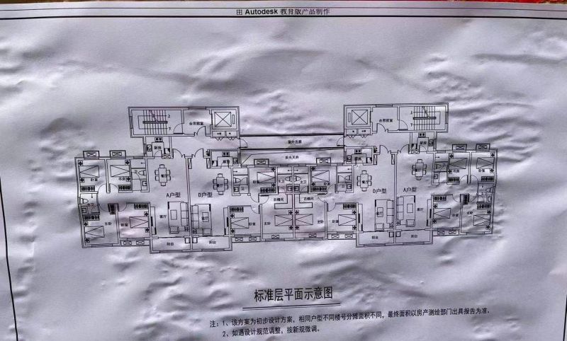 國(guó)企開發(fā)優(yōu)質(zhì)戶型130m2便宜出售