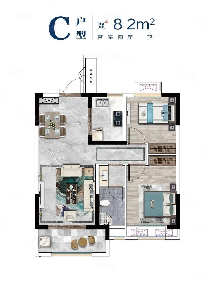 毛坯2室1廳1衛(wèi)82m265萬元