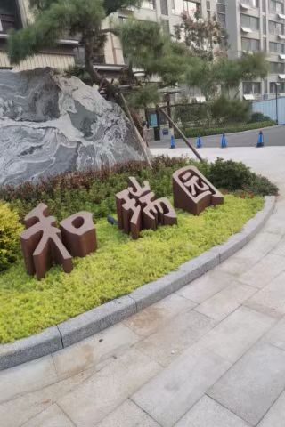 毛坯3室1廳1衛(wèi)140m21000元/月