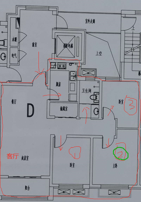 毛坯3室2廳1衛(wèi)110m280萬(wàn)元