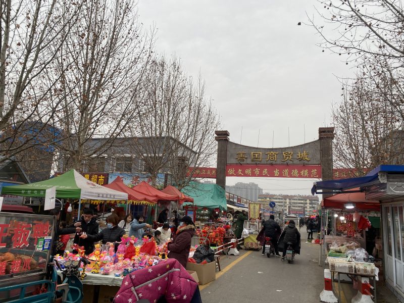 善國商貿(mào)城門頭房52m228萬元