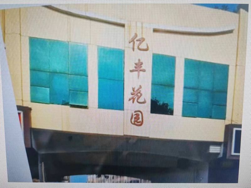 普通裝修3室1廳1衛(wèi)82m248萬(wàn)元